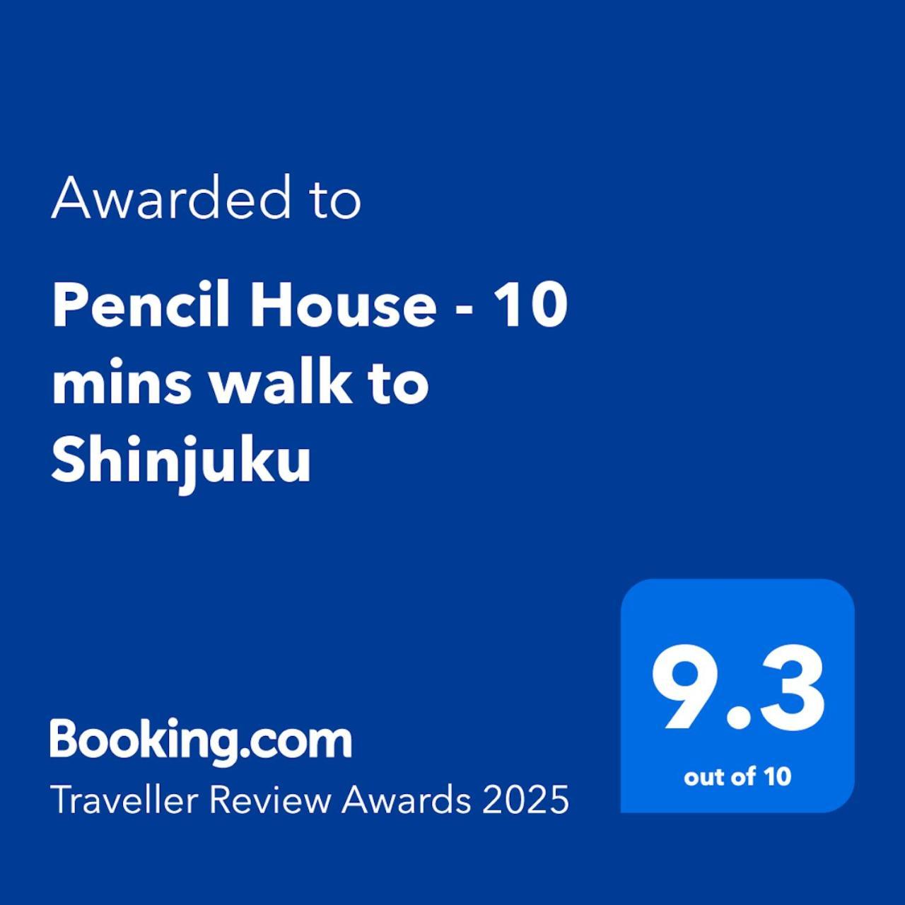 Pencil House - 10 Mins Walk To Shinjuku Villa Tokyo prefektur Exteriör bild